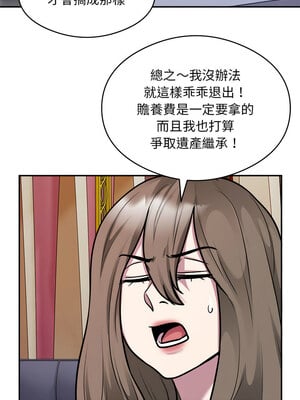 超級銀行業務 33-34話_33_8
