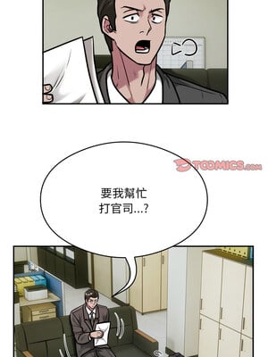 超級銀行業務 33-34話_34_2