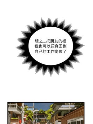超級銀行業務 33-34話_34_4