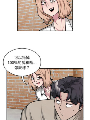 超級銀行業務 33-34話_34_7