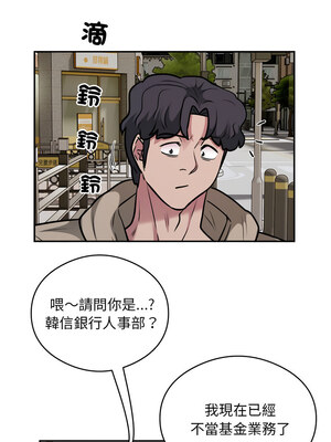 超級銀行業務 33-34話_34_8