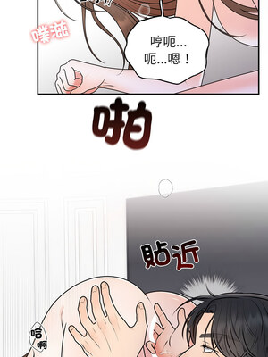 婚姻束縛 20-21話_20_02