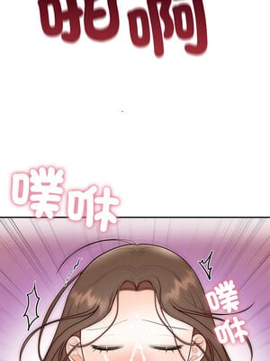 婚姻束縛 20-21話_20_09
