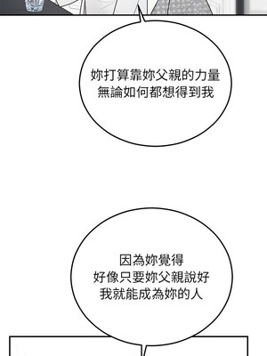 婚姻束縛 20-21話_21_07