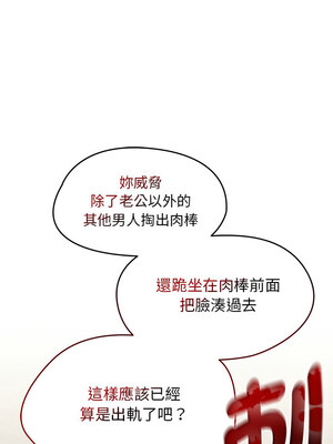 搶救拳擊館大作戰 10-11話_11_06