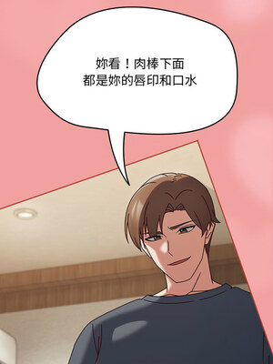 搶救拳擊館大作戰 10-11話_11_11
