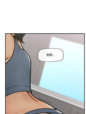 催眠手機 7-8話_07_11