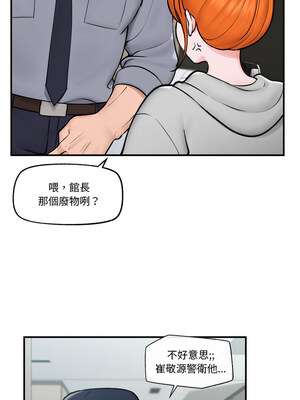 催眠手機 7-8話_08_04