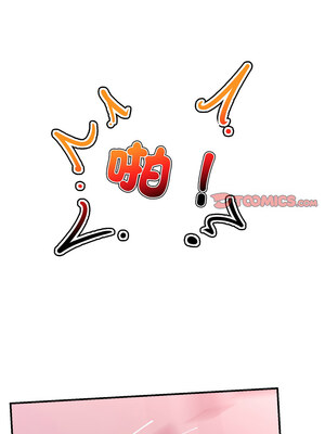 催眠手機 7-8話_08_12