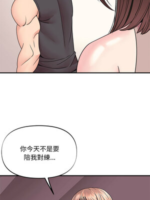 私房拳擊課 1-6話_02_03