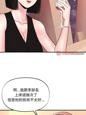 私房拳擊課 1-6話_02_05