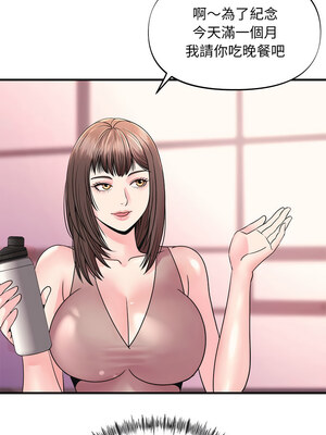 私房拳擊課 1-6話_02_08