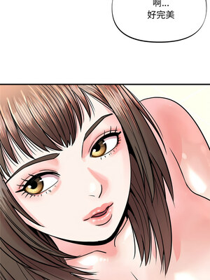 私房拳擊課 1-6話_02_09