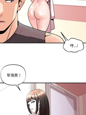 私房拳擊課 1-6話_03_02