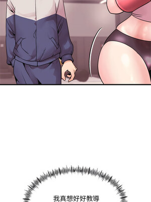 私房拳擊課 1-6話_03_06