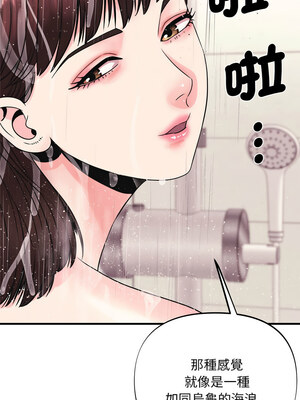 私房拳擊課 1-6話_03_11