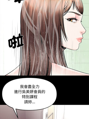 私房拳擊課 1-6話_04_01