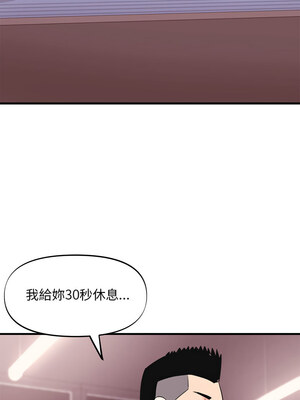 私房拳擊課 1-6話_04_07