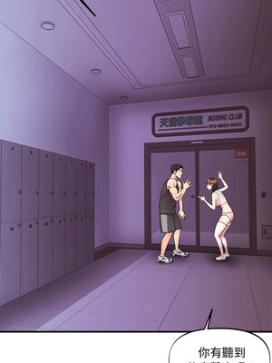 私房拳擊課 1-6話_04_08