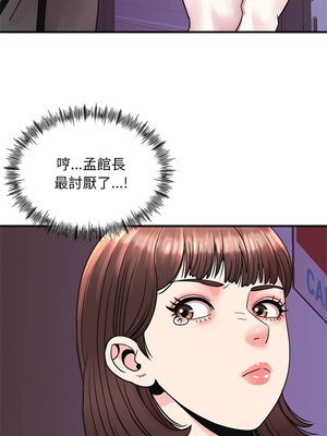 私房拳擊課 1-6話_04_09