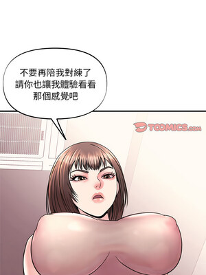 私房拳擊課 1-6話_04_12