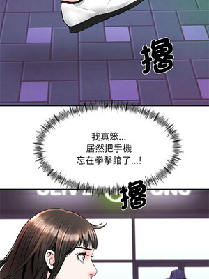 私房拳擊課 1-6話_04_13