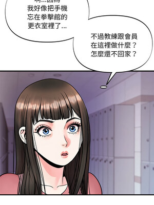 私房拳擊課 1-6話_05_05