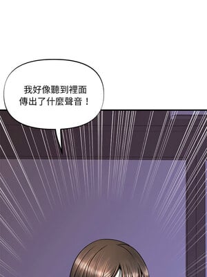 私房拳擊課 1-6話_05_14