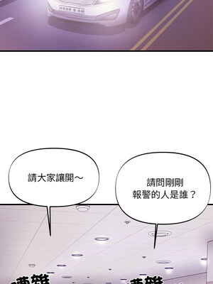 私房拳擊課 1-6話_06_01