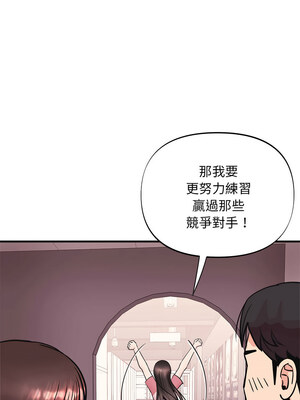 私房拳擊課 1-6話_06_08