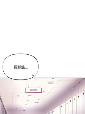 私房拳擊課 1-6話_06_11