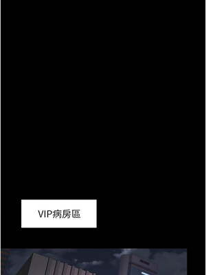 夜間診療室 93-94話_93_02