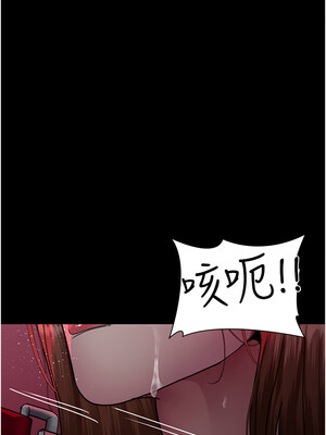 夜間診療室 93-94話_93_04