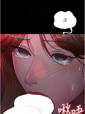 夜間診療室 93-94話_93_05