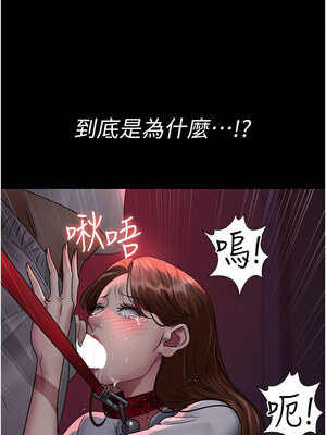 夜間診療室 93-94話_93_06