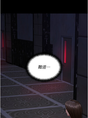 夜間診療室 93-94話_93_08