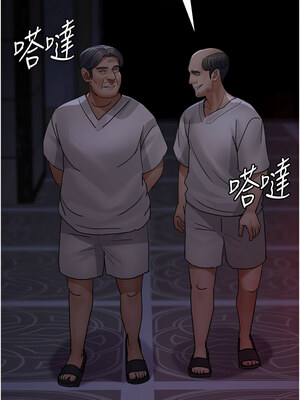 夜間診療室 93-94話_93_12