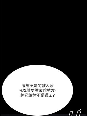 夜間診療室 93-94話_93_14