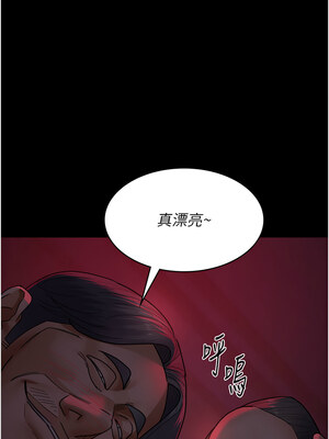 夜間診療室 93-94話_93_15