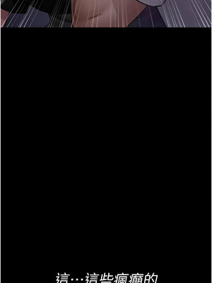 夜間診療室 93-94話_94_01