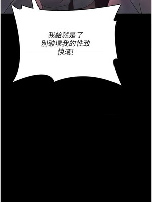 夜間診療室 93-94話_94_02