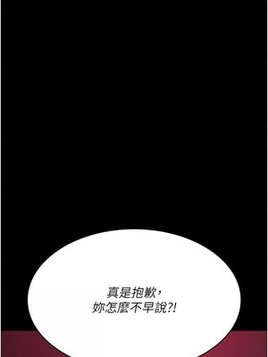 夜間診療室 93-94話_94_03