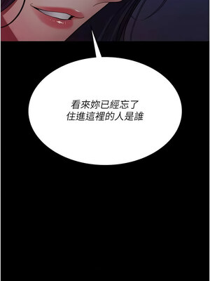 夜間診療室 93-94話_94_07