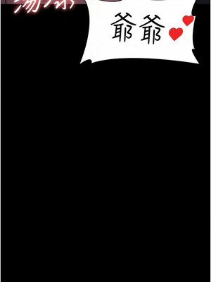 夜間診療室 93-94話_94_11