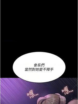 夜間診療室 93-94話_94_14