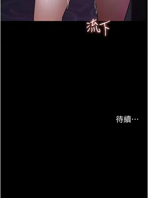 夜間診療室 93-94話_94_19