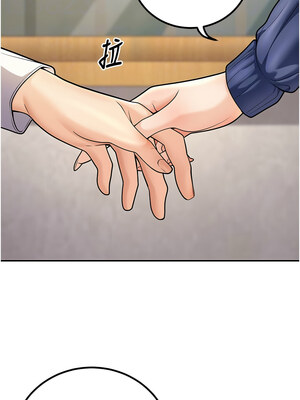已婚學生想壞壞 22-23話_22_04