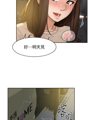 深層潔淨達人 20-21話_20_8