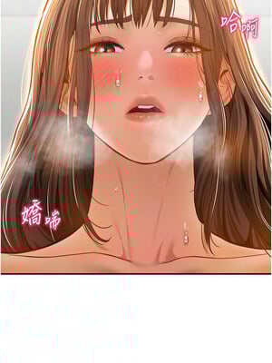 私密視角 19-20話_19_05