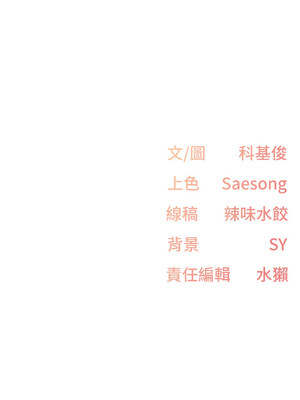 下一顫，性福 13-14話_13_12